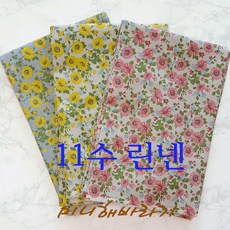 원단도매집 미니해바라기 린넨11수 사계절린넨 여름나기, 미니해바라기-내츄럴핑크