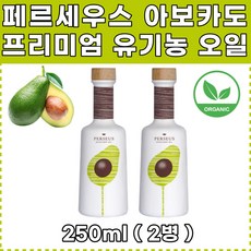 콜레스테롤아보카도