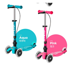 mcro 미니 폴더블 디럭스 LED 킥보드 세발킥보드