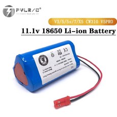11.1v트리플