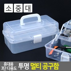 3단화구
