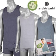 아놀드바시니런닝트렁크