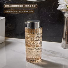 유리 버블러 에멀젼 욕실 비누 소독제 샴푸 물병 장식 액세서리, Amber-350ML