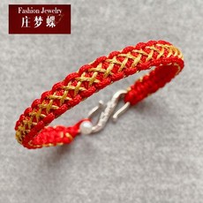 others 장 몽 디 에 C59 푸 른 실 셀 프 손 끈 diy 재료 가방 편직 털 음 머리카락 팔찌 수작 업 본명 빨 간 줄 빨간색 2