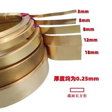 그라우트하프 하드 솔리드 생 황동 포장 와이어 플랫 쥬얼리 제작 DIY 액세서리용 0.2mm 1 개, [01] 0.2x0.6mm 6meters, 1개