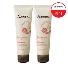 아비노핸드크림