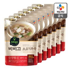 꽁시꽁시중국요리