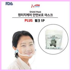 노이어 원터치케어 안면보호마스크 플러스 벌크 1P, 1개