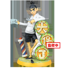 베베브레스