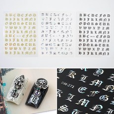 알파벳네일스티커