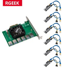 rgeek