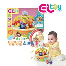 [영실업] 엘토이 my first 빙글빙글 스마트볼 오뚝이 멜로디볼 러닝볼 자극 발달, 1개