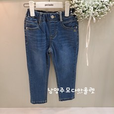 페리미츠데님