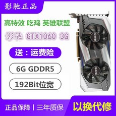 갤럭시gtx1060