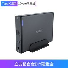 해외 Orico 3.5 인치 SATA 직렬 포트 USB3외장하드-18434, 옵션02, 단일옵션