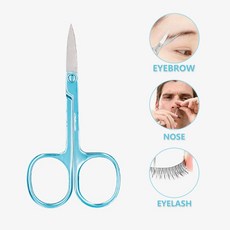 독일산코털가위