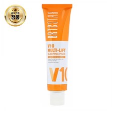 BRTC V10 멀티 리프트 슬리핑 팩 80 ml X 2세트, 1개