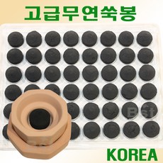 무연뜸 쑥뜸 고급무연쑥봉 강화뜸 한방뜸 왕뜸A, 1개
