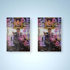 야쿠자의덕질