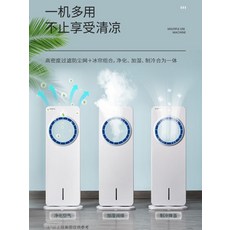 이동형작은방캠핑용캠핑에어컨실외기없는