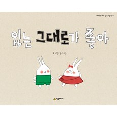 마하리쉬있는그대로