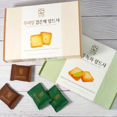 코스트코모나카