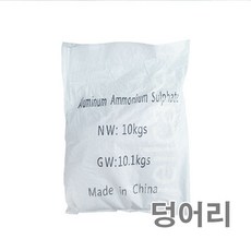 명반 10kg 덩어리, 1개