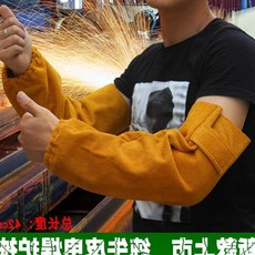 생활잡화 방한토시 내마모성 남자 겨울 가을 화상방지 top 전업 버그가드 가시를 방지함 어깨보호대 웰딩 작업복 전기용접, 매직 스티커 타입 엘로우 순 소가죽