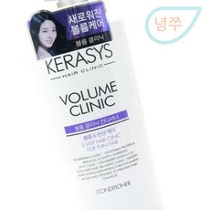 녕쭈 볼륨 컨디셔너 600ML 린스컨디셔너 찰랑머릿결