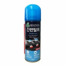 [리빙굿] 청개구리 에어컨히터 차량용 탈취제 220ml 2개