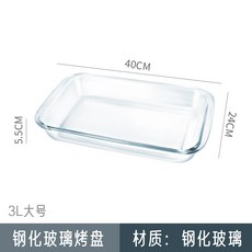 가스오븐렌지사이즈