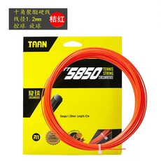 테니스스트링 품 TAAN테니스라켓줄 12미터 한줄세트 5850 10.0앵귤러 경선 회전 볼컨트롤 보강 랜케이블, T02-5850오렌지색 12미터 외줄