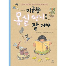 파닉스거임