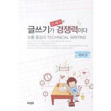 21세기스쿠터부품