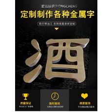 청동 엔틱 금속 실심 주문제작함 풀러 스테인리스 스틸 크롬 티타늄금 황동색 보라색 구리 발광함, 스테인리스 스틸 라이크 엘로 구리