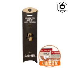 카노페헤라 커피츄 강아지우드스틱 장난감+증정터키츄1개, 1개, L