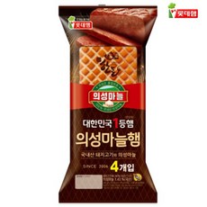 [롯데햄] 롯데 의성 마늘 햄 440g X 2개