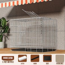 가정용 접이식 철망 닭장, 1개