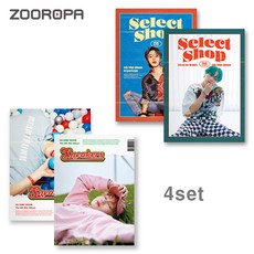 하성운더스타6월호