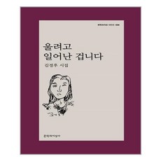 울려고일어난겁니다