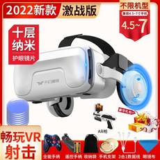 vivefacialtracker