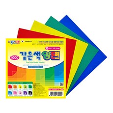 빨간색색종이