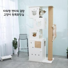 대형 고양이원목화장실 원목화장실 고양이 캣타워, 1개