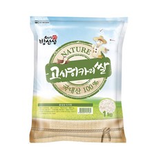 22년햅쌀1kg