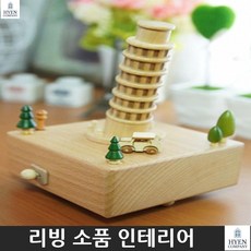 5살선물 센스있는선물 크리스마스선물 아이선물 세계명소 우드오르골 선반소품 장식, 단일상품