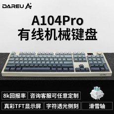 다얼유 A104PRO 유선 기계식 키보드/104키 배열/풀키 핫플러그/하이컬러 TFT 디스플레이/8K 고속 처리 기술, 네이비, 일반형