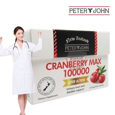 피터앤존 여성 건강 영양제 뉴질랜드 피터앤존 크랜베리 100000mg 고함량 120 캡슐 크랜배리 ds0510-05, 2개, 120정