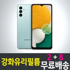 아아웰999 갤럭시 A13 스마트폰 강화유리필름 "1+4" 삼성 Galaxy (A135N) 방탄 9H 투명 3D 액정화면보호 휴대폰 핸드폰 5매 10매, 10개입
