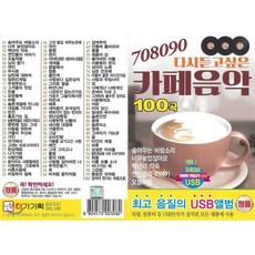 동방불패블루레이