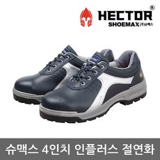 슈맥스로봇청소기